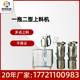Dust-free feeding machine sealed mixed rust feeding station food powder granules steel manual pouring table feeding silo