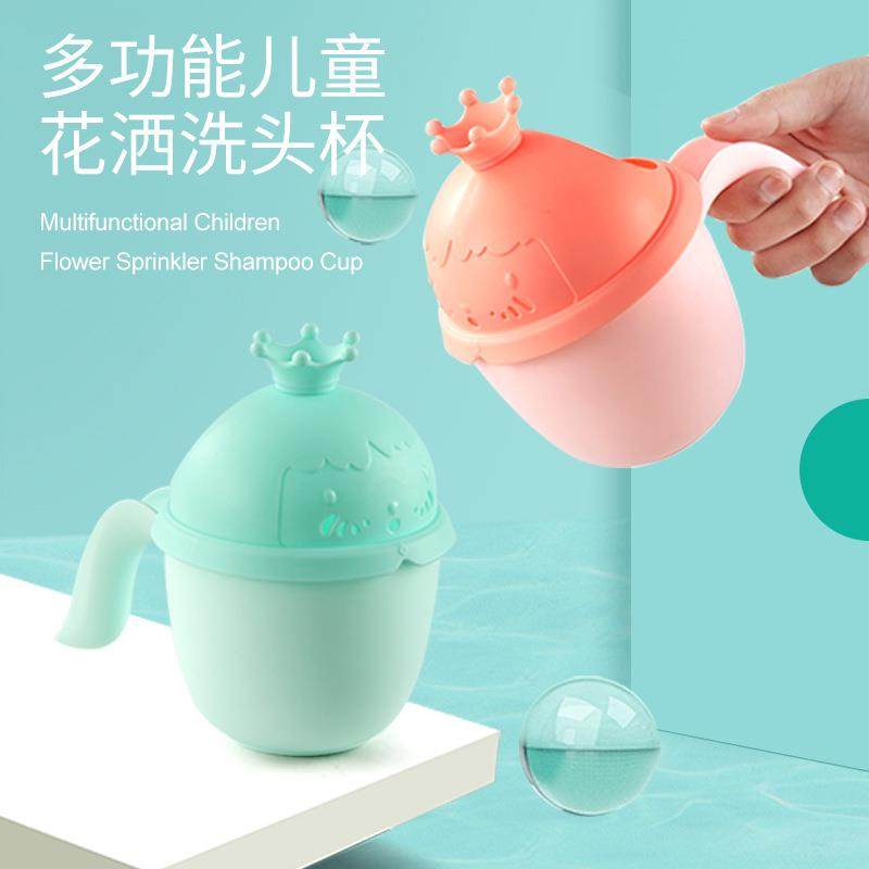 婴儿王冠花洒洗头勺宝宝洗浴洗澡勺水瓢儿童洗发杯塑料水舀子加厚,淘宝优惠券,粉丝福利购,淘宝优惠卷