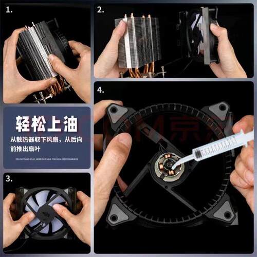 电脑cpu风扇专用润滑油轴承齿轮机器笔记本电脑显卡机箱机械机油 - 图3