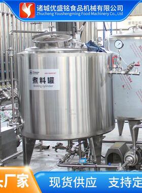 三角芝士奶酪成型设备 奶酥奶酪加工生产线 中小型干酪制作设备