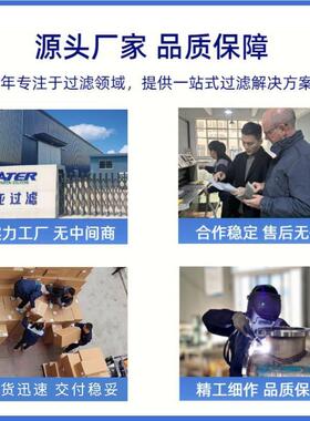 双联篮式过滤器不锈钢法兰平口管道过滤器工业流体除污过滤器