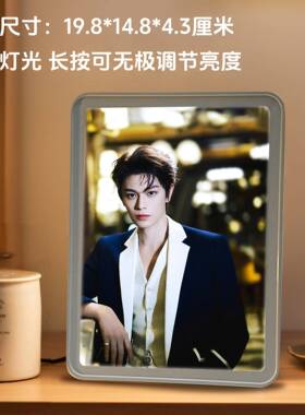 丁禹兮镜子灯光画周边氛围感发光桌面创意摆件小卡应援生日礼物女