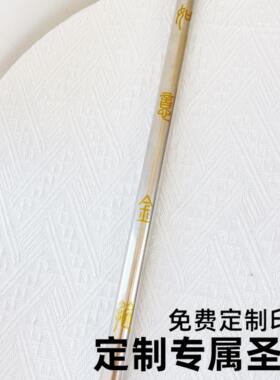 五金配件DIY金箍棒摆件道具孙悟空cos五金件昊天锤雷神之锤五金版