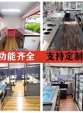 工厂直销炸串烧烤地摊摆摊车多功能早餐车美食移动餐车夜市小吃车