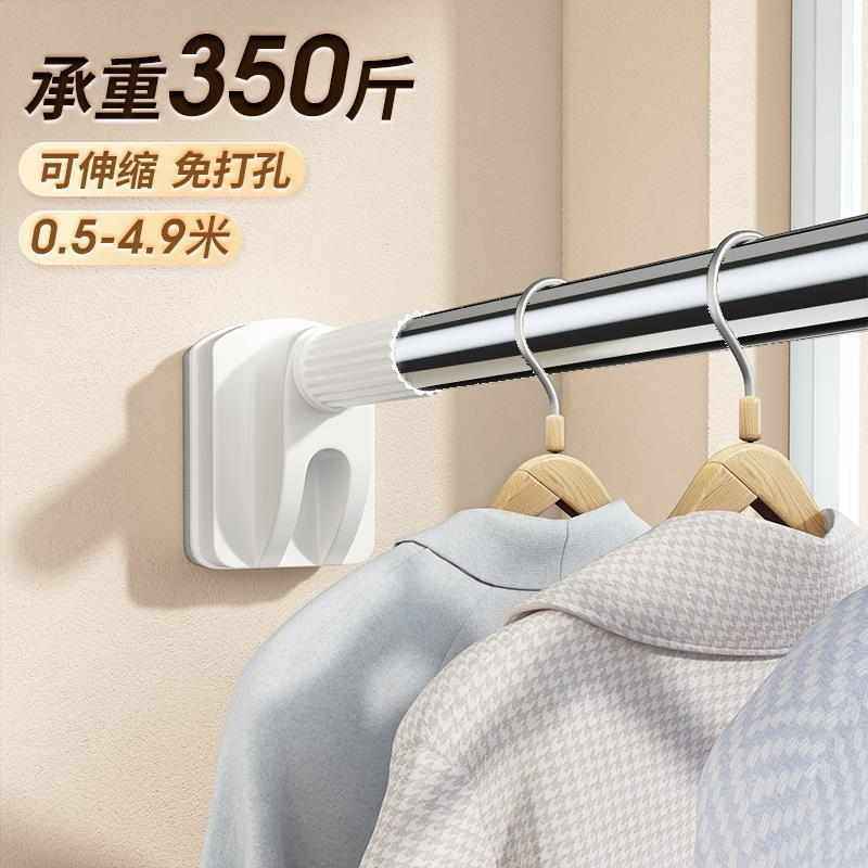 包邮免打孔伸缩杆晾衣杆衣架窗帘挂杆浴帘杆子门帘衣柜挂衣撑杆,淘宝优惠券,粉丝福利购,淘宝优惠卷