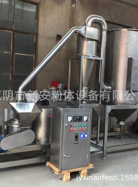 厂家供应WFJ-15型珍珠超微粉碎机（连续出料粉碎机）