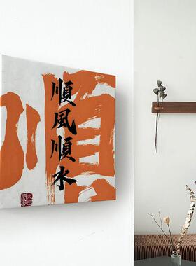 加厚实木明装电表箱装饰画 画定制超厚电闸大尺寸消防栓遮挡箱无