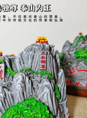 泰山石敢当补角客厅沙发办公室靠山石风水树脂摆饰假山彷石工艺礼