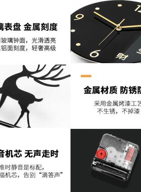 现代简约装饰挂钟客厅2026新款轻奢高级感钟表免打孔大气挂墙时钟