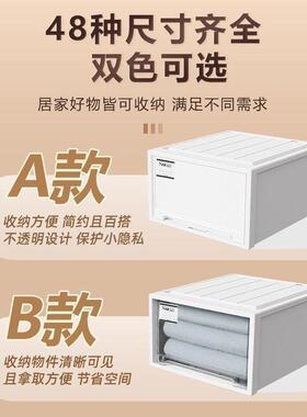 收纳箱抽屉式塑料家用衣服透明全尺寸衣柜收纳盒衣物整理箱储物柜