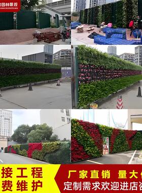 垂直绿化植物墙种植盒挂壁花盆立体种植槽户外护坡绿植围挡植物墙