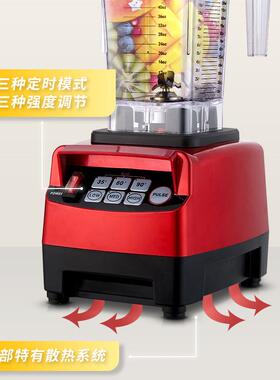 商用沙冰机全自动智能定时碎冰机奶茶店冰沙料理机厂家