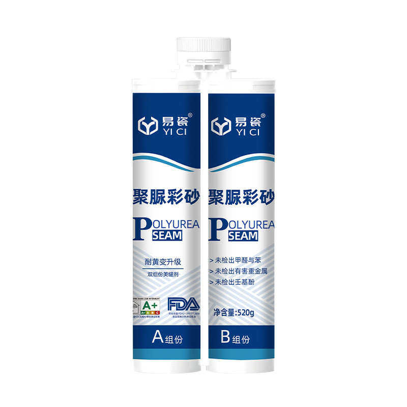 定制可调色聚脲美缝剂小砖磨砂瓷砖纯天冬聚脲阳台客厅柔光美缝剂,淘宝优惠券,粉丝福利购,淘宝优惠卷