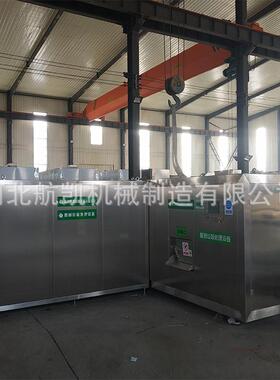 餐厨垃圾处理设备日处理量吨高温好氧发酵工艺产出有机肥料