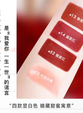 完美小细管日记口红礼盒套装不沾杯送女朋友新年生日礼物大牌正品