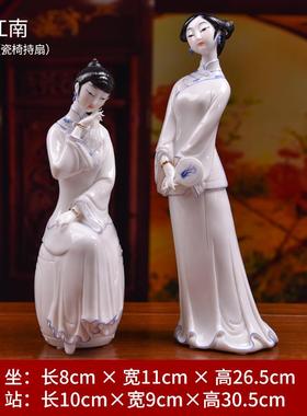 正品方泥土 中品国风美女摆件 陶瓷 雕塑艺术东客厅酒柜装饰品俏