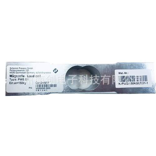 德国申克schenck单点式称重传感器PWS-100kg PWS-150kg D1/C3厂家 - 图3