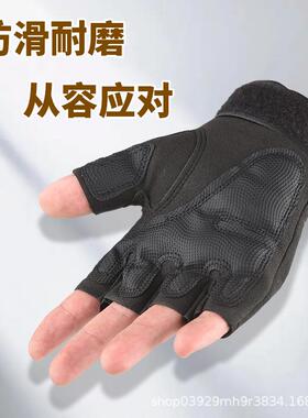 战术手套男款半指硬壳防护手套