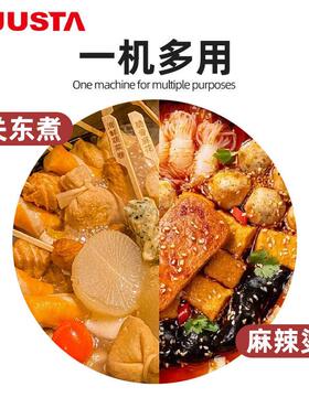 佳斯特JUSTA煮面机商用六头不锈钢多功能煮粉麻辣烫台式电煮面炉