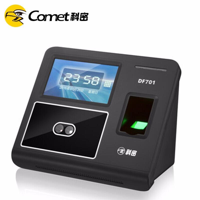Kemi DF701 face attendance machine fingerprint punch card network simple access control attendance machine large capacity