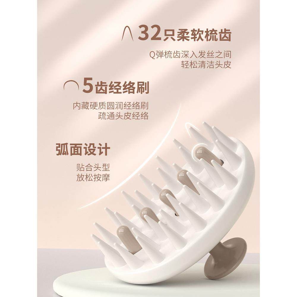 洗头刷子二合一硅胶梳头发按摩梳神器女头皮挠痒洗发经络刷抓头器,淘宝优惠券,粉丝福利购,淘宝优惠卷