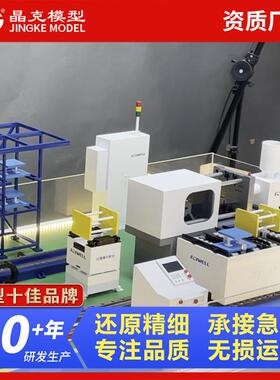 设备模型富伟快速换模智慧沙盘仪表ELF设备模型作设模备型制厂家