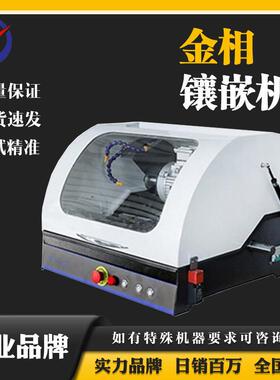 中特SQ-60金相试样切割机循环冷却装置铸钢铸铁铝合金制样切割机