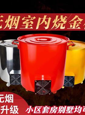 农家村不锈钢无烟烧纸桶家用焚化炉新中式香炉设计寺庙适用合金材