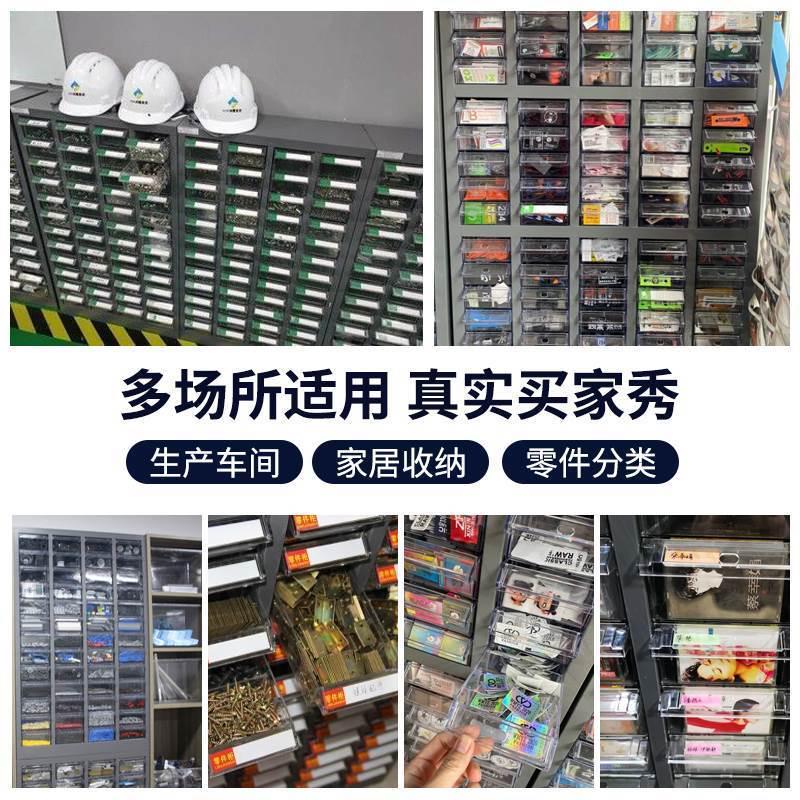 75抽屉式零件柜100\u002F20\u002F48\u002F30五金铁皮塑料螺丝工 - 图3