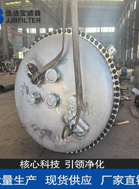 带压力容器证压烛式过滤器不锈钢304精密排渣过滤机