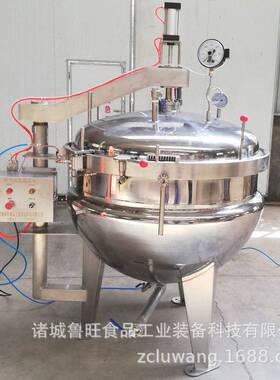 豆沙馅蒸煮锅温压蒸汽加温蒸煮锅草温蒸煮锅
