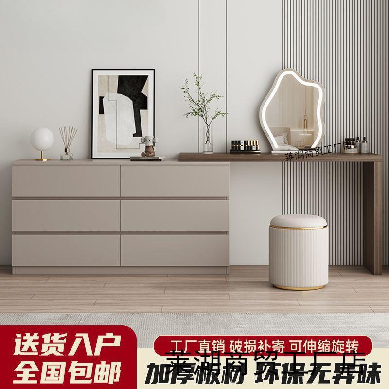 Dressing table bedroom modern simple shrink chest small modern household storage cabinet light luxury 924 bedside book table extension