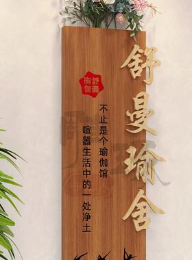 工作室logo门牌招牌可订木牌店铺门头牌匾可订实木广告牌展示牌C*