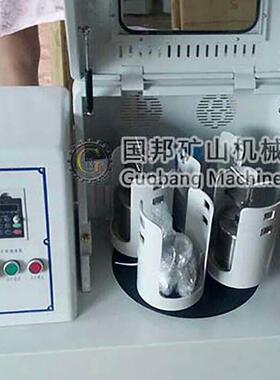 小型桌面用球磨机XQM型行星立式研磨机土壤球磨仪超细