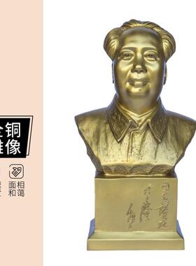 伟人雕塑像问苍茫大地全铜雕塑像家居装饰摆件中式黄铜办公室摆设
