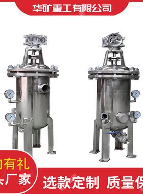 自清洗刷式过滤器刷洗除污净通流能力大自清洗刷式过滤器