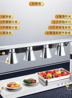 嘉航自助餐保温灯商用食物保温台餐饮熟食烤肉暖食灯加热灯保温站
