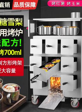 网红烤梨机商用烤红薯烤炉摆摊烤雪梨地瓜专用加厚烤冰糖雪梨炉子