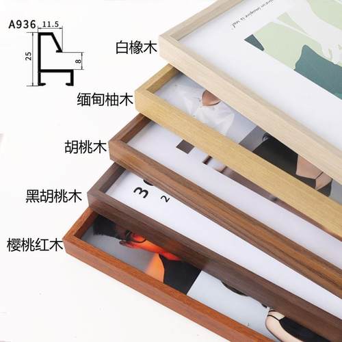 9V7T平面立体铝合金相框写真海报框8kA3执照框架挂墙6090画框 - 图3