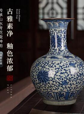 青花瓷大花瓶客厅摆件 新中式青花瓷瓶 景德镇手绘陶瓷花瓶 复古