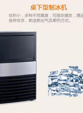 夏之雪制机食用方冰机奶茶店冰TF-80啡店酒咖店厨制房冷设备小型