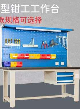 广州装配钳工台带灯架抽屉式重型工作台绿色复合桌面操作工作台