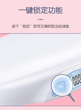 婴儿体重计加身高电子秤宝宝称家用新生的儿高精准香山婴儿称重器