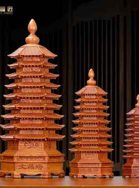 九层文昌塔摆件十三层塔送孩子礼品办公室桌面学生用书房书桌摆设