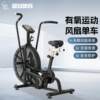 Commercial wind resistance spinning exercise bike gym aerobic plastic home slimming wind resistance fan bike