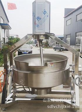 行工厂半动星自搅拌炒锅豆沙馅料搅拌厂炒制设备猪肉馅拌412馅炒