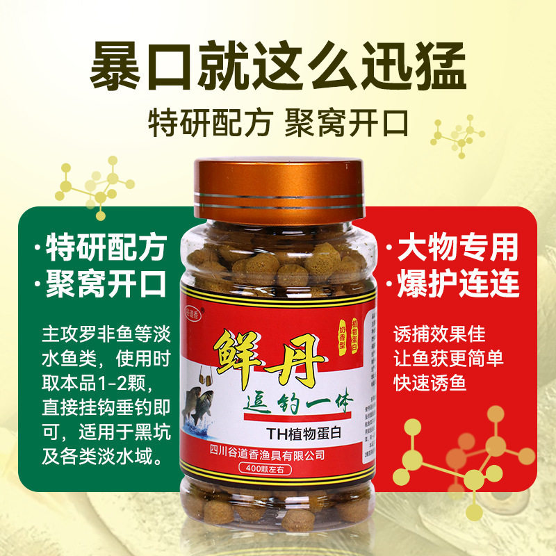 懒人颗粒饵挂钩作钓鲫鲤草青鳊淡水鱼野钓竞技黑坑鱼饵,淘宝优惠券,粉丝福利购,淘宝优惠卷