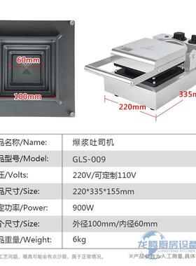 三明治机镜面爆浆吐司机热压土司口袋面包方包机三文治机速食早餐