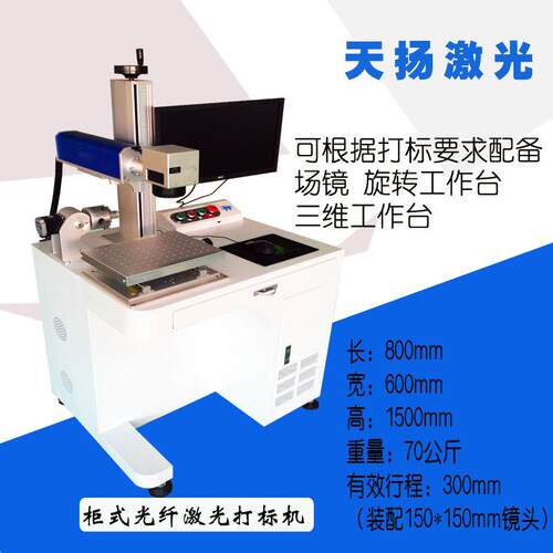 激光芯片改字磨字IC内存卡激光刻字机剥漆擦板机 - 图0