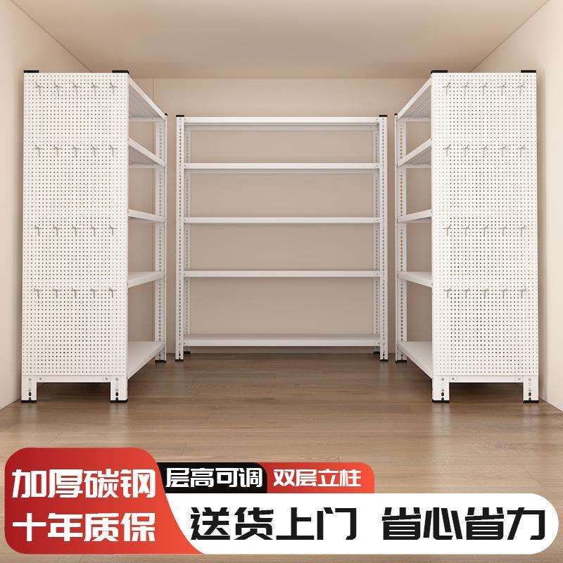 Hole board shelf storage rack multi-layer iron shelf supports foreign trade support